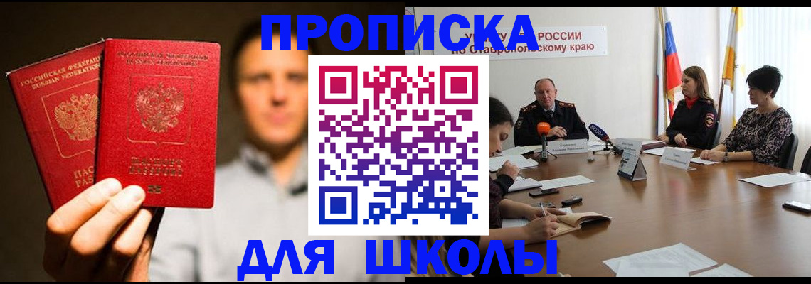 временная регистрация законно в Альметьевске