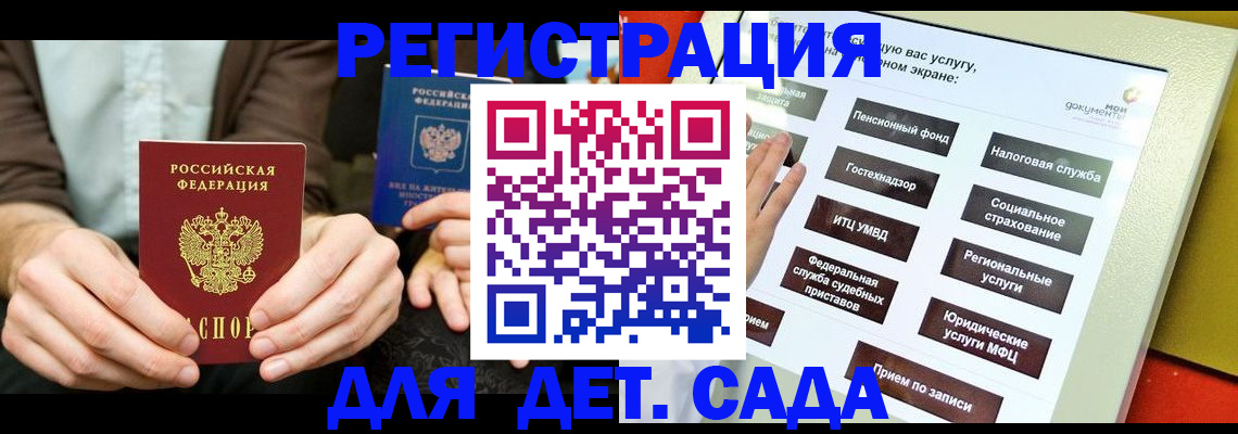 пропишу в квартире в Альметьевске