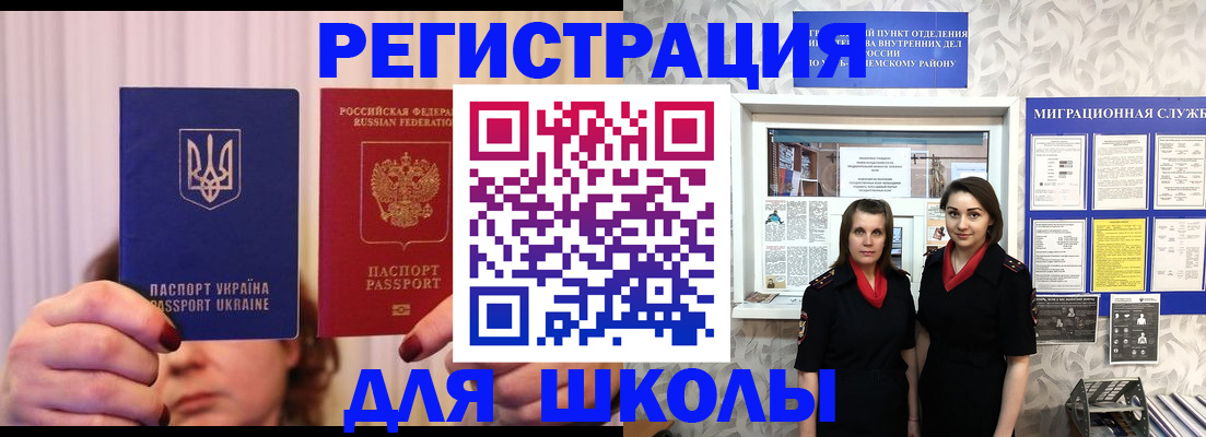 прописка паспорт в Альметьевске